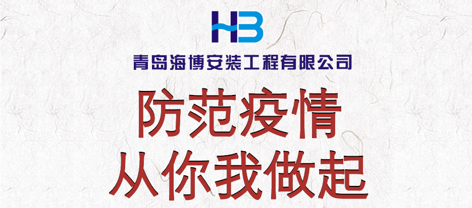 搭乘電梯如何預防新型冠狀病毒肺炎？ 電梯防控刻不容 ..